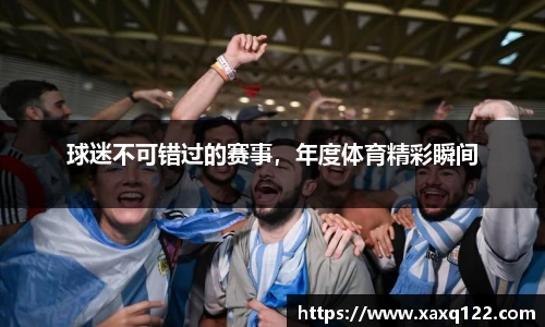 篮球直播网站