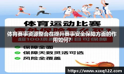 世界杯直播免费平台